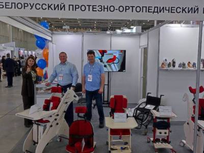 rup-bpovc-prinyal-uchastie-v-vystavke-integraciya-moskva-2025-1_original_copy_1