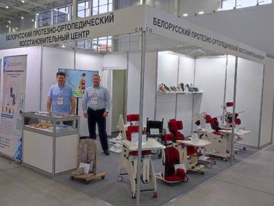 rup-bpovc-prinyal-uchastie-v-vystavke-integraciya-moskva-2025-3_original_copy_1